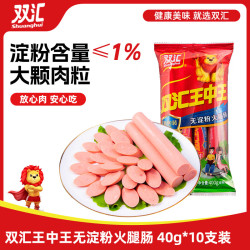 双汇王中王无淀粉火腿肠400g 18.5元 - 86线报