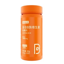 诺特兰德血橙复合B族维生素咀嚼片 8.93元 - 86线报