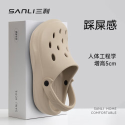 SANLI男士踩屎感洞洞鞋 15.9元 - 86线报