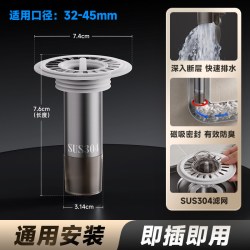 雨虹飞鱼防臭地漏内芯加长卫生间断层修复防臭芯下水道防返臭神器 17.62元 - 86线报