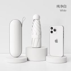 三栖虎德国品质迷你口袋胶囊伞五折叠太阳伞 23.68元 - 86线报