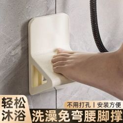 一哲免打孔壁挂式洗脚踏板 19.9元 - 线报酷