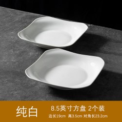 索优特法式英文7.5英寸方盘4个景德镇陶瓷盘中式水果盘 15.40元 - 86线报