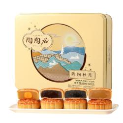 陶陶居陶陶秋月礼盒600g广式广州特产 67元 - 线报酷