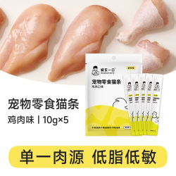 诚实一口增肥发腮无添加猫条鸡肉1包 10.71元 - 86线报