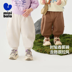迷你巴拉 minibala 男女童裤子 春新款弹力香蕉裤弯刀裤 商场同款 - 86线报