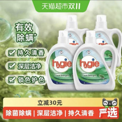 威露士新卫洗衣液家用除菌除螨升级锁色护色12斤 42.47元 - 86线报