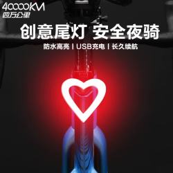 40000KM山地自行车骑行装备警示灯 17.91元 - 86线报