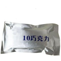 Langdun朗盾巧克力型纯可可脂牛奶黑巧克力500g10块*3包 14.62元 - 线报酷