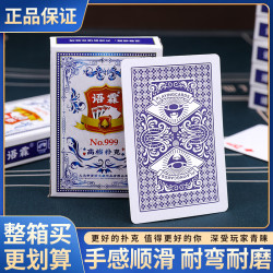 语霖高档扑克牌20副 19.9元 - 86线报