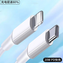 type- c to lightning 苹果快充数据线1.5m 下单2件 14.4元 - 86线报
