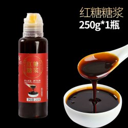 喜滇韵红糖糖浆250克挤压瓶盖 5.59元 - 86线报