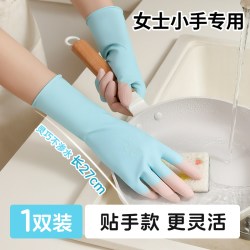 巧姨洗碗手套女士小手专用家务厨房耐用灵活贴手清洁乳胶防水洗衣服 7.57元 - 86线报