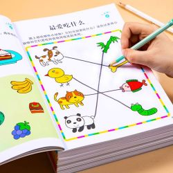 数学思维训练游戏书全脑开发2-3-6岁幼儿园儿童开发智力早教书 17.8元 - 线报酷