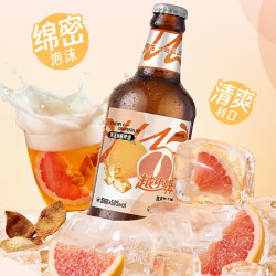 雪花啤酒越小啤黄酒精酿啤酒330mL12瓶整箱装 50元 - 86线报