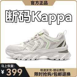 卡帕软底增高男士休闲鞋舒适百搭板鞋K0D85MC34CJ 99.00元 - 86线报