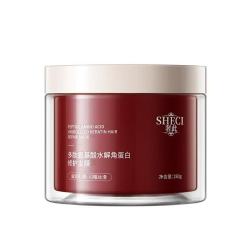 奢此肽氨基酸水解角蛋白修护发膜280g*1瓶 拍2件 19.8元 - 86线报