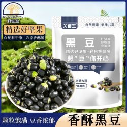 关佰玉绿芯炒黑豆500g袋装炒熟坚果即食休闲零食炒豆炒货 7.8元 - 线报酷