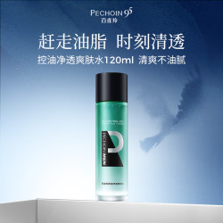 百雀羚男士护肤品控油净透爽肤水120ml 9.9元 - 86线报