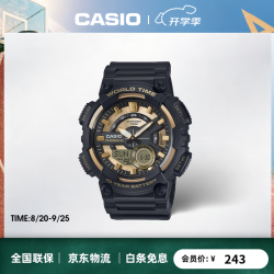 卡西欧48.2毫米石英腕表AEQ-110BW-9AV 223元 - 86线报