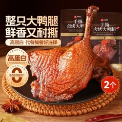 良品铺子甜辣鸭肫卤味休闲零食鸭胗鸭脖鸭舌鸭掌解馋追剧熟食小吃 19.89元 - 86线报