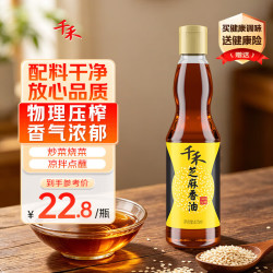 千禾芝麻香油405ml 12.71元 - 86线报