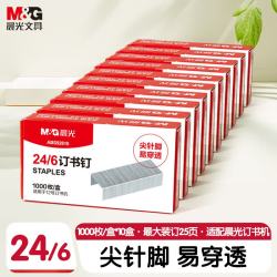 晨光订书钉1000枚/盒*10盒 5.9元 - 线报酷
