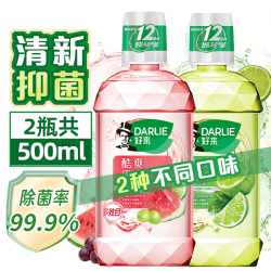 88VIP 好来 漱口水套装 洁白青柠250ml+酷爽果萃250ml - 折送网