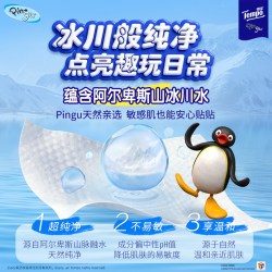 得宝xPingu联名mini纯水湿巾小包便携式婴儿手口专用湿纸巾 6.9元 - 线报酷