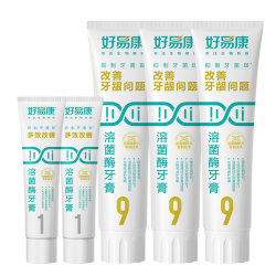 好易康9号套装溶菌酶牙膏共460g 397.01元 - 86线报