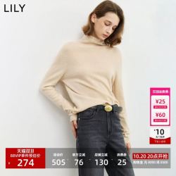 LILY羊毛羊绒混纺高领修身无缝一体通勤长袖针织衫 193.15元 - 线报酷