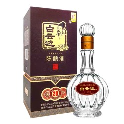 白云边20年陈酿42度兼香型白酒500ml 257.65元 - 86线报