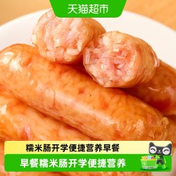 天海藏鲜香糯米烤肠鸡肉制品 9.49元 - 86线报