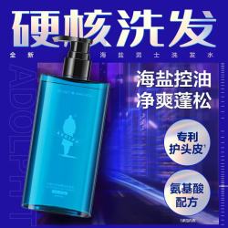 阿道夫控油蓬松柔顺亮泽海盐洗发水290ml 任选3件 69元 - 线报酷 阿道夫控油蓬松柔顺亮泽海盐洗发水290ml 任选3件 69元 - 线报酷