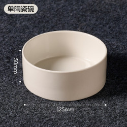 花螗季陶瓷双碗护颈猫狗碗 17.92元 - 86线报
