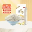 线报图片
