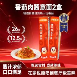 Bear Coming经典番茄味黑椒菲力牛柳意面215g*2盒 18.4元 - 86线报