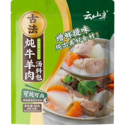 云山半炖牛肉羊肉料包80g（8g*10袋）牛羊肉羊蝎子汤炖肉卤料包香料专用 6.9元 - 线报酷