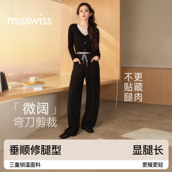 MISSWISS弯刀阔腿轻量保暖女士卫裤 69.9元 - 86线报