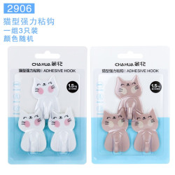 茶花大猫粘钩 10元 - 86线报