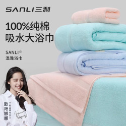SANLI男女士家用全棉吸水速干通用大浴巾 16.9元 - 86线报