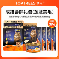 领先美毛烘焙猫粮猫条罐头 12.9元 - 线报酷