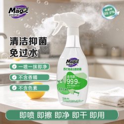 妙管家 餐桌桌面清洁喷雾苏打厨房台面去油污冰箱清洁剂 - 86线报