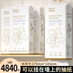 臻优汇抽纸1大提3层100抽10包(178*133mm) 5.01元 - 86线报