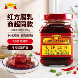 老才臣大块腐乳300g 2.38元 - 86线报