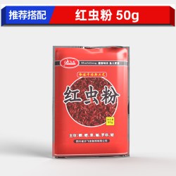 顺飞扬南极磷虾粉f1鱼饵50g超浓腥红虫粉50g1包试用 3.43元 - 86线报
