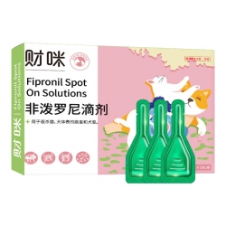 财咪宠物体外驱虫药猫咪狗狗小幼犬去跳蚤虱子蜱虫用非泼罗尼滴剂3支 11.6元 - 86线报