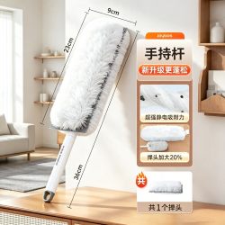 佳帮手静电除尘掸子除尘扫灰家用天花板床底清扫神器大扫除伸缩杆 9.8元 - 美泡泡