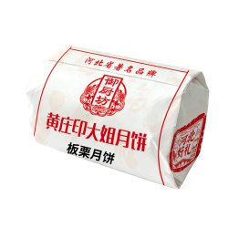 稻香国熣御厨坊黄庄月饼板栗月饼400g中苏式酥皮糕点 13.4元 - 86线报