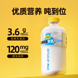 认养一头牛A2β-酪蛋白牛乳1L低温牛奶 9.99元 - 86线报
